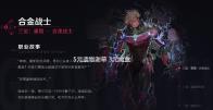 5元遗物谢幕 3元魔盒回归 「土罐的经典袖珍罐」上架